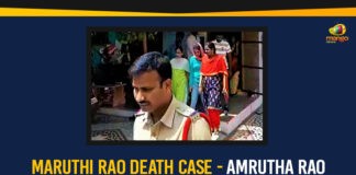 Maruthi Rao Death Case - Amrutha Rao Not Allowed To Attend His Father’s Last Rites