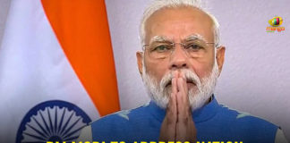 Coronavirus, coronavirus india, coronavirus news, Coronavirus outbreak, Coronavirus Update, coronavirus vaccine, Fight against coronavirus, mango news telugu, Modi Address nation at 8 pm, PM Modi, PM Modi Press Conference, PM Narendra Modi, Prime Minister Modi