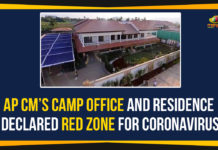 andhra pradesh, Andhra Pradesh Government, AP CM Camp Office, AP CM Camp Office Coronavirus, AP Corona Positive Cases, AP Coronavirus, AP COVID 19 Cases, Coronavirus, Coronavirus Breaking News, coronavirus latest news, COVID-19, Maruti Apartment, Maruti Apartment Coronavirus, Total Corona Cases In AP, Total COVID 19 Cases