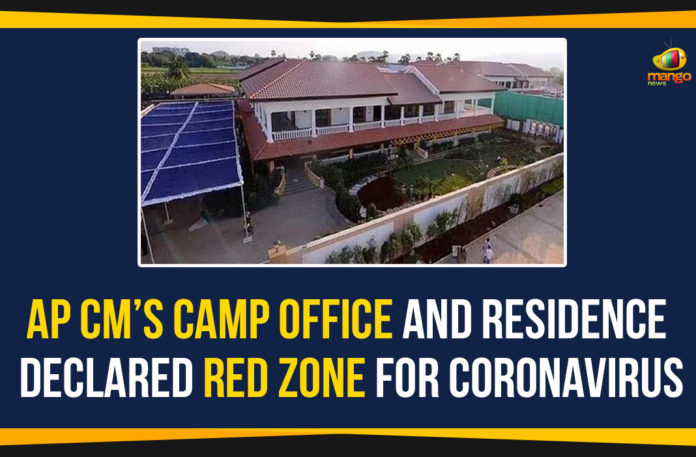 AP-CM’s-Camp-Office-And-Residence-Declared-Red-Zone-For-Coronavirus andhra pradesh, Andhra Pradesh Government, AP CM Camp Office, AP CM Camp Office Coronavirus, AP Corona Positive Cases, AP Coronavirus, AP COVID 19 Cases, Coronavirus, Coronavirus Breaking News, coronavirus latest news, COVID-19, Maruti Apartment, Maruti Apartment Coronavirus, Total Corona Cases In AP, Total COVID 19 Cases