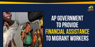 andhra pradesh, AP Corona Cases, AP Corona Positive Cases, AP Coronavirus, AP COVID 19 Cases, AP Financial Assistance To Migrant Workers, AP government, AP Migrant Workers, AP Total Positive Cases, Corona Positive Cases, Coronavirus, Coronavirus Breaking News, coronavirus latest news, COVID-19, Total Corona Cases In AP, Total COVID 19 Cases
