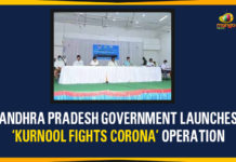 Andhra Pradesh Government Launches ‘Kurnool Fights Corona’ Operation andhra pradesh, Andhra Pradesh Government, AP Coronavirus, AP COVID 19 Cases, AP Kurnool Fights Corona Operation, Coronavirus, Coronavirus Breaking News, coronavirus latest news, Coronavirus live updates, COVID-19, India COVID 19 Cases, Kurnool, Kurnool Fights Corona, Kurnool Fights Corona Operation, Total Corona Cases In AP, Total COVID 19 Cases