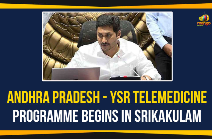 andhra pradesh, Andhra Pradesh Srikakulam, Andhra Pradesh Srikakulam Flood, Ministry of Health and Family Welfare, National Rural Health Mission, telemedicine service, YSR Telemedicine, YSR Telemedicine Programme, YSR Telemedicine Programme In Srikakulam, YSR Telemedicine services, Yuvajana Sramika Rythu Congress Party