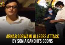 Arnab Goswami, Arnab Goswami accuses Sonia goons’, Arnab Goswami and his Wife arrested, Arnab Goswami and his wife attacked by goons, Arnab Goswami and his Wife Attacked in Mumbai, Arnab Goswami car allegedly attacked in Mumbai, Breaking news live updates, Jourlist Arnab Goswami, Republic TV editor Arnab Goswami