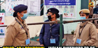 Corona Outbreak, Coronavirus, Coronavirus In India, COVID 19 Lockdown, COVID-19, India Lockdown Extension, Indian Districts To Be Monitored Closely, Lockdown Extension, Lockdown In India, Modi Video Conference, Nation Lockdown, PM Modi, PM Modi Lockdown, PM Modi Video Conference, PM Narendra Modi, Prime Minister Narendra Modi
