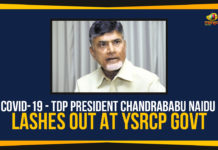 COVID-19 – TDP President Chandrababu Naidu Lashes Out At YSRCP Govt andhra pradesh, AP Corona Cases, AP Corona Positive Cases, AP Coronavirus, AP COVID 19 Cases, AP Total Positive Cases, chandrababu naidu, Chandrababu Naidu Lashes Out At YSRCP Govt, Corona Positive Cases, Coronavirus, COVID-19, India COVID 19 Cases, TDP President, TDP President Chandrababu Naidu, Total Corona Cases In AP, Total COVID 19 Cases, YSRCP
