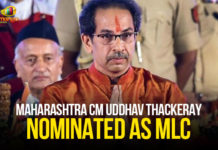 Maharashtra CM Uddhav Thackeray Nominated As MLC maharashtra, maharashtra cm, Maharashtra CM Uddhav Thackeray, Maharashtra CM Uddhav Thackeray Nominated As MLC, Maharashtra MLC Elections, Maharashtra Political News, Maharashtra Politics, Mango News, Uddhav Thackeray, Uddhav Thackeray Nominated As MLC