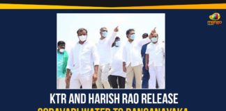 Godavari Water To Ranganayaka Sagar, Godavari Water To Ranganayaka Sagar Reservoir, Harish rao, Kaleshwaram Lift Irrigation Scheme, Kaleshwaram Lift Irrigation Scheme Project, Kaleshwaram Project, KTR, Ranganayaka Sagar, Ranganayaka Sagar Reservoir, Ranganayaka Swamy Temple, Siddipet