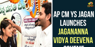 andhra pradesh, AP CM, AP CM YS Jagan, AP CM YS Jagan Launches Jagananna Vidya Deevena Scheme, AP NEWS, Jagananna Vidya Deevena, Jagananna Vidya Deevena Guidelines, Jagananna Vidya Deevena Scheme, Vidya Deevena Scheme, ys jagan, YSRCP