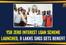 YSR Zero Interest Loan Scheme Launched, 8 Lakhs SHGs Get Benefit andhra pradesh, AP CM YS Jagan, AP government, DWCRA Associations, Tadepalli, ys jagan mohan reddy, YSR Zero Interest Loan Scheme, YSR Zero Interest Scheme, YSRCP, YSRCP Government, Zero Interest Loan Scheme