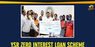 andhra pradesh, AP CM YS Jagan, AP government, DWCRA Associations, Tadepalli, ys jagan mohan reddy, YSR Zero Interest Loan Scheme, YSR Zero Interest Scheme, YSRCP, YSRCP Government, Zero Interest Loan Scheme