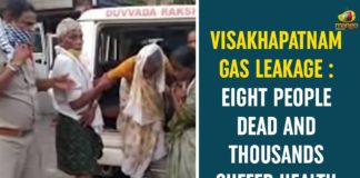 Andhra Pradesh, Visakhapatnam, Visakhapatnam gas leak live updates, Visakhapatnam LG Polymers Gas Leakage, Visakhapatnam LG Polymers Gas Leakage News, Vizag, Vizag Gas Leak LIVE Updates, Vizag Gas Leakage, Vizag Gas Leakage Updates