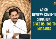AP CM Reviews COVID-19 Situation, Gives Rs. 500 To Migrants 500 Rs To Migrants In AP, andhra pradesh, Andhra Pradesh Coronavirus Updates, Andhra Pradesh Covid 19 Updates, AP CM Gives 500 To Migrants, AP CM Reviews COVID-19 Situation, AP lockdown 3.0, Chief Minister of Andhra Pradesh, Lockdown 3.0, Lockdown 3.0 Rules, Shramik Express trains, Special flights, ys jagan mohan reddy
