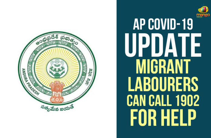 Andhra Pradesh Government, AP Corona Updates, AP Coronavirus, AP COVID 19 Cases, AP COVID 19 Update, Coronavirus, Coronavirus Breaking News, Migrant Labourers Can Call 1902 For Help, Migrant Labourers Can Call 1902 For Help In AP, stranded migrant labourers, stranded migrant labourers in ap