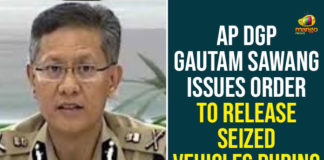 andhra pradesh, Andhra Pradesh News, AP DGP, AP DGP Gautam Sawang, AP DGP Orders to Release of Vehicles Seized, DGP Orders to Release of Vehicles Seized, Vehicles Seized, Vehicles Seized During Lockdown, Vehicles Seized During Lockdown Period, vehicles seized during lockdown to be released, Vehicles Seized Released In Ap
