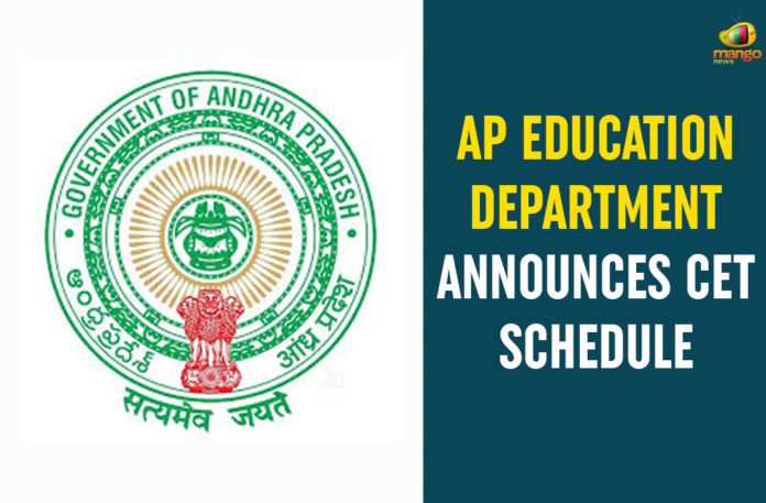 andhra pradesh, Andhra Pradesh State Council of Higher education, AP EAMCET 2020, ap eamcet exam date, ap eamcet exam date 2020, AP Education Department, AP Education Department Announces CET Schedule, APSCHE, APSCHE Announced Common Entrance Exams Dates, APSCHE Announced Eamcet Exams Dates, APSCHE Announced Icet Exams Dates, Common Entrance Exams Dates, Common Entrance Tests, Eamcet