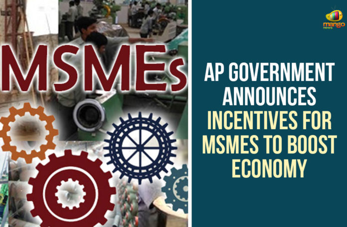 AP-Government-Announces-Incentives-For-MSMEs-To-Boost-Economy AP Coronavirus Crisis, AP Government Announces Incentives For MSME, AP Government Announces Incentives To Boost Economy, AP Lockdown Updates, Coronavirus Crisis, Coronavirus Crisis In AP, Coronavirus Crisis In India, Coronavirus Crisis In Telangana, Incentives For MSMEs To Boost Economy, Incentives For MSMEs To Boost Economy In AP, YCP Government, YSRCP