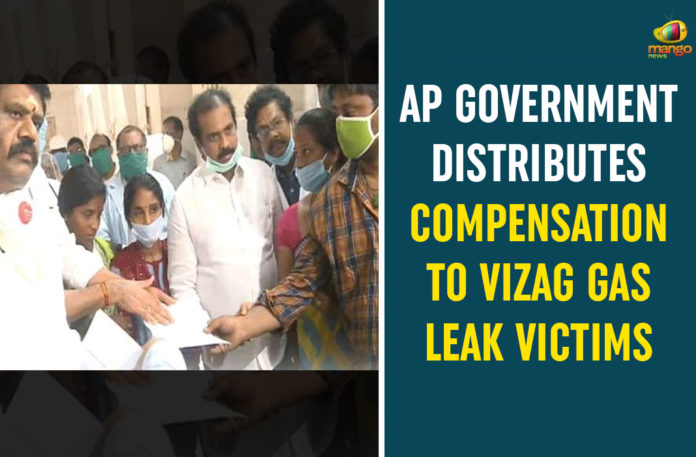 Andhra Pradesh, Visakhapatnam, Visakhapatnam gas leak live updates, Visakhapatnam Gas Leakage, Visakhapatnam LG Polymers Gas Leakage, Visakhapatnam LG Polymers Gas Leakage News, Vizag, Vizag Gas Leak LIVE Updates, Vizag Gas Leakage, Vizag Gas Leakage Updates