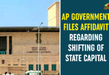 AP Government Files Affidavit Regarding Shifting Of State Capital affidavit to shift the State Capital to Visakhapatnam, Amravati Conservation Committee Secretary, andhra pradesh, Andhra Pradesh Capital, AP Capital Issue, AP Capital Shifting, AP government, AP Government Files Affidavit, AP NEWS, AP State Capital, Gadde Thirupathi Rao, Shifting Of AP State Capital