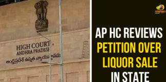 andhra pradesh, Andhra Pradesh HC, Andhra Pradesh News, AP High Court, AP Lockdown, Liquor Sales in the AP State, Petition Filed in AP High Court, Petition Filed in AP High Court Over Liquor Sales, Petition Filed in High Court Over Liquor Sales in AP, PIL against liquor sale