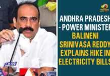 Andhra Pradesh – Power Minister Balineni Srinivasa Reddy Explains Hike In Electricity Bills Amendment In Electricity Act 2003, Andhra Energy Minister Balineni Srinivasa, andhra pradesh, Andhra Pradesh Electricity Bills, Andhra Pradesh hikes electricity tariff, AP Power Minister Balineni Srinivasa Reddy, Balineni Srinivasa Reddy Explains Hike In Electricity Bills, Electricity Bills Hike, Electricity Bills Hike in AP, electricity bills in AP, Minister Balineni Srinivasa Reddy