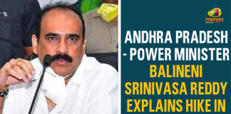 Amendment In Electricity Act 2003, Andhra Energy Minister Balineni Srinivasa, andhra pradesh, Andhra Pradesh Electricity Bills, Andhra Pradesh hikes electricity tariff, AP Power Minister Balineni Srinivasa Reddy, Balineni Srinivasa Reddy Explains Hike In Electricity Bills, Electricity Bills Hike, Electricity Bills Hike in AP, electricity bills in AP, Minister Balineni Srinivasa Reddy