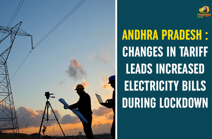 Andhra Pradesh Changes In Tariff, Andhra Pradesh domestic electricity bills, Andhra Pradesh hikes electricity tariff, AP Electric Bill, Central Power Distribution Corporation, Changes In Tariff Leads Increased Electricity Bills During Lockdown, Electricity Bills, electricity department