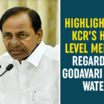 CM KCR to convene meeting on Godavari River water, Godavari River water, Highlights Of KCR’s High Level Meeting, kcr about godavari river water, KCR High Level Meeting, KCR Meeting Godavari River Water, KCR on utilisation of Godavari River water, Latest News on godavari river water, Telangana cm kcr, utilisation of Godavari River water