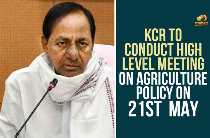 CM KCR, Crop Cultivation Model, KCR To Decide Crop Cultivation Model, Regulated paddy farming in TS, Search Results Web results KCR To Chair High-level Meeting, Telangana, Telangana Agriculture News, Telangana cm kcr, Telangana Crop Cultivation Model, Telangana Government, Telangana news