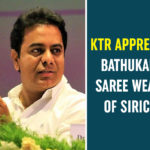 #BathukammaSarees, Bathukamma Saree Weavers, Bathukamma Sarees, KTR, KTR Appreciates Bathukamma Saree Weavers, KTR Appreciates Bathukamma Saree Weavers Of Siricilla, ktr latest news, Siricilla, Telangana Government, TelanganaFightsCorona, weavers in Telangana.