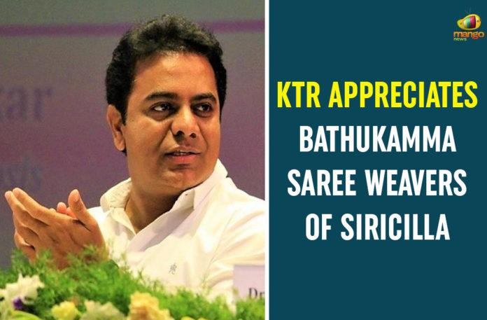 #BathukammaSarees, Bathukamma Saree Weavers, Bathukamma Sarees, KTR, KTR Appreciates Bathukamma Saree Weavers, KTR Appreciates Bathukamma Saree Weavers Of Siricilla, ktr latest news, Siricilla, Telangana Government, TelanganaFightsCorona, weavers in Telangana.