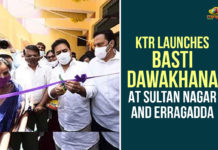 KTR Launches Basti Dawakhana At Sultan Nagar And Erragadda Basthi Dawakhana, Basthi Dawakhana at Sultan Nagar, Basthi Dawakhana In Erragadda, Basthi Dawakhana of Hyderabad, Erragadda, Erragadda Basthi Dawakhana, Hyderabad, KTR Inaugurated Basthi Dawakhana, KTR Inaugurated Erragadda Basthi Dawakhana, Minister KTR Inaugurated Basthi Dawakhana at Sultan Nagar