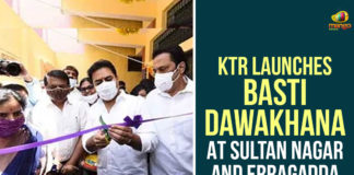 Basthi Dawakhana, Basthi Dawakhana at Sultan Nagar, Basthi Dawakhana In Erragadda, Basthi Dawakhana of Hyderabad, Erragadda, Erragadda Basthi Dawakhana, Hyderabad, KTR Inaugurated Basthi Dawakhana, KTR Inaugurated Erragadda Basthi Dawakhana, Minister KTR Inaugurated Basthi Dawakhana at Sultan Nagar