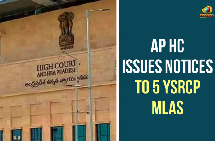 Andhra Pradesh, AP Coronavirus Lockdown, AP High Court, AP High Court Issued Notices to Five YCP MLAs, AP Lockdown Relaxations, AP Lockdown Rules, Lockdown violation Allegations, MLA Roja, Roja Lockdown Violation, YCP MLA Lockdown violatio, YCP MLA Lockdown violation Allegations, YSRCP