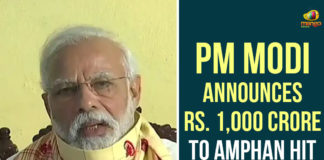 1000 Crore To Amphan Hit West Bengal, Amphan Cyclone, Amphan Cyclone in West Bengal, Amphan Cyclone News, Amphan Cyclone Updates, Cyclone Amphan, Cyclone Amphan Deaths, Cyclone Amphan LIVE, Cyclone Amphan Live Updates, Cyclone Amphan Updates, PM Modi, Super Cyclone Amphan