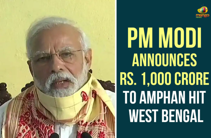 1000 Crore To Amphan Hit West Bengal, Amphan Cyclone, Amphan Cyclone in West Bengal, Amphan Cyclone News, Amphan Cyclone Updates, Cyclone Amphan, Cyclone Amphan Deaths, Cyclone Amphan LIVE, Cyclone Amphan Live Updates, Cyclone Amphan Updates, PM Modi, Super Cyclone Amphan