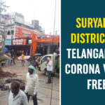 Suryapet, Suryapet Collector Latest News, Suryapet Corona, Suryapet Corona Cases, Suryapet Corona Control Measures, Suryapet District, Suryapet District Coronacvirus, Suryapet District Coronacvirus Free, Suryapet District Of Telangana, Suryapet District Of Telangana Is Coronacvirus Free, Telangana, Telangana Coronavirus, telangana coronavirus updates