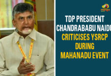 andhra pradesh, Chandrababu Naidu Criticises YSRCP, Chandrababu Naidu Criticises YSRCP During Mahanadu Event, Digital Mahanadu 2020, Mahanadu Event, mango news telugu, TDP, TDP Annual Conclave Mahanadu, TDP Digital Mahanadu 2020, TDP Latest News, TDP Mahanadu, TDP President Chandrababu Naidu, TDP to host Mahanadu virtually