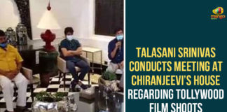 Meeting with Tollywood Celebrities at Chiranjeevi House, Minister Talasani meets Chiranjeevi, Minister Talasani Srinivas, Minister Talasani Srinivas Conducts Meeting with Tollywood Celebrities, Minister Talasani Srinivas Yadav, Talasani discusses Tollywood issues, Talasani meets Chiranjeev, talasani srinivas yadav, Tollywood Celebrities News 2020, Tollywood Updates