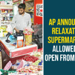 Andhra Pradesh, AP Govt Issues New Guidelines on Lockdown Relaxations, AP Lockdown, AP Lockdown Guidelines, AP Lockdown Relaxations, AP Lockdown Rules, AP Lockdown Updates, AP New Guidelines on Lockdown Relaxations, Lockdown Relaxations, Lockdown Relaxations In AP