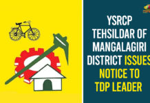 chandrababu naidu, Covid Notices Issues to TDP, Covid Notices Issues to TDP Central Party Office, COVID-19 notices to TDP office, Mangalagiri, Mangalagiri Tahasildar issues, mango news telugu, TDP, TDP Central Party Office, TDP Central Party Office in Mangalagiri, TDP Latest News, tdp party office, YSRCP Tehsildar Of Mangalagiri