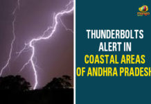 Thunderbolts Alert In Coastal Areas Of Andhra Pradesh Disaster Commissioner Kannababu, Thunderbolts Alert In Andhra Pradesh, Thunderbolts Alert In Coastal Areas, Visakhapatnam districts