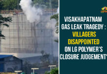 Andhra Pradesh, Visakhapatnam, Visakhapatnam gas leak live updates, Visakhapatnam Gas Leakage, Visakhapatnam LG Polymers Gas Leakage, Visakhapatnam LG Polymers Gas Leakage News, Vizag, Vizag Gas Leak LIVE Updates, Vizag Gas Leakage, Vizag Gas Leakage Updates
