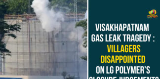 Andhra Pradesh, Visakhapatnam, Visakhapatnam gas leak live updates, Visakhapatnam Gas Leakage, Visakhapatnam LG Polymers Gas Leakage, Visakhapatnam LG Polymers Gas Leakage News, Vizag, Vizag Gas Leak LIVE Updates, Vizag Gas Leakage, Vizag Gas Leakage Updates
