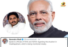 Visakhapatnam Gas Leak – PM Modi Speaks To AP CM, Assures Help Andhra Pradesh, AP CM YS Jagan, National Disaster Management Authority, PM Modi On Vizag Gas Leak Updates, PM Modi Speaks to AP CM YS Jagan, PM Modi Speaks to AP CM YS Jagan Over Vizag Gas Leak, Visakhapatnam, Visakhapatnam gas leak live updates, Visakhapatnam Gas Leakage, Visakhapatnam LG Polymers Gas Leakage News, Vizag, Vizag Gas Leak LIVE Updates, Vizag Gas Leak Updates, Vizag Gas Leakage, Vizag Gas Leakage Updates