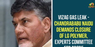 andhra pradesh, chandrababu naidu, Chandrababu Naidu Demands Closure Of LG Polymer, Visakhapatnam, Visakhapatnam gas leak live updates, Visakhapatnam Gas Leakage, Visakhapatnam LG Polymers Gas Leakage, vizag, Vizag Gas Leak LIVE Updates, Vizag Gas Leakage, Vizag Gas Leakage Updates