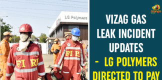 andhra pradesh, LG Polymers Directed To Pay 50 Crores, LG Polymers India, NGT Directs LG Polymers India to Deposit Rs 50 Crore, Visakhapatnam, Visakhapatnam gas leak live updates, Visakhapatnam Gas Leakage, vizag, Vizag Gas Leak Incident Updates, Vizag Gas Leak LIVE Updates, Vizag Gas Leakage, Vizag Gas Leakage Updates