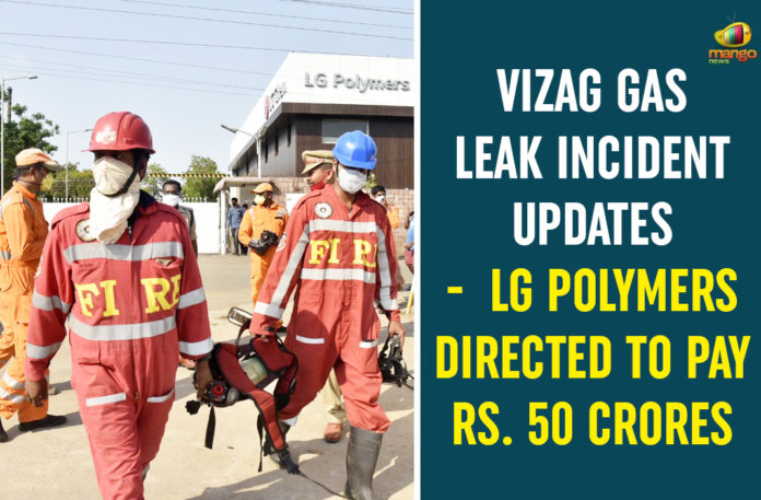 andhra pradesh, LG Polymers Directed To Pay 50 Crores, LG Polymers India, NGT Directs LG Polymers India to Deposit Rs 50 Crore, Visakhapatnam, Visakhapatnam gas leak live updates, Visakhapatnam Gas Leakage, vizag, Vizag Gas Leak Incident Updates, Vizag Gas Leak LIVE Updates, Vizag Gas Leakage, Vizag Gas Leakage Updates