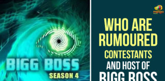 Bigg Boss, Bigg Boss 4, bigg boss 4 telugu, bigg boss 4 telugu contestants, bigg boss 4 telugu host, Bigg Boss Telugu, Bigg Boss Telugu 4, bigg boss telugu 4 anchor, bigg boss telugu 4 contestants, bigg boss telugu 4 host, Bigg Boss Telugu 4 News, Bigg Boss Telugu 4 Updates