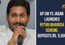Andhra Pradesh, AP CM YS Jagan, AP CM YS Jagan Launches Rythu Bharosa Scheme, AP CM YS Jagan Mohan reddy, AP News, Rythu Bharosa Scheme, YSR Rythu Bharosa Scheme, YSR Rythu Bharosa Scheme For Farmers, YSR Rythu Bharosa Scheme In AP, YSR Rythu Bharosa scheme Latest News, YSR Rythu Bharosa Scheme Updates